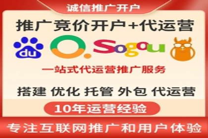 百度竞价包年推广优势解析